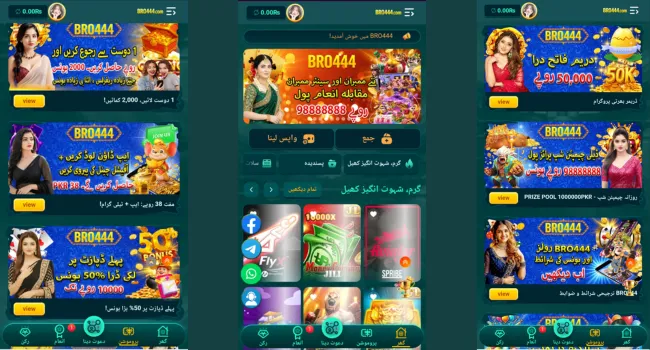 Bro444 Game Download Free